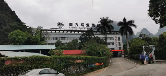 微信图片_20220726100032