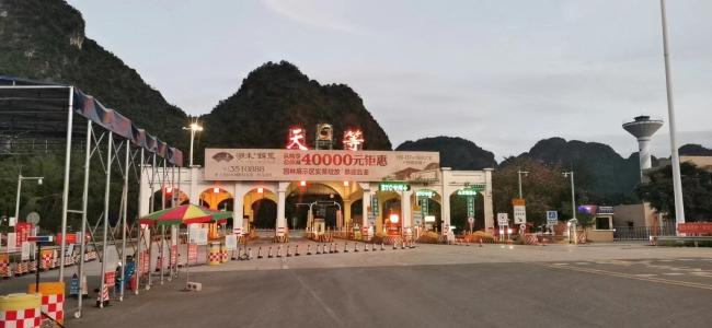 微信图片_20220726100051