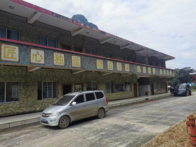 微信图片_20220726100056